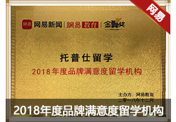 jiangpai2018